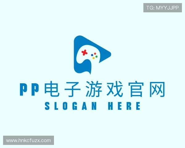 了解pp电子游戏官网